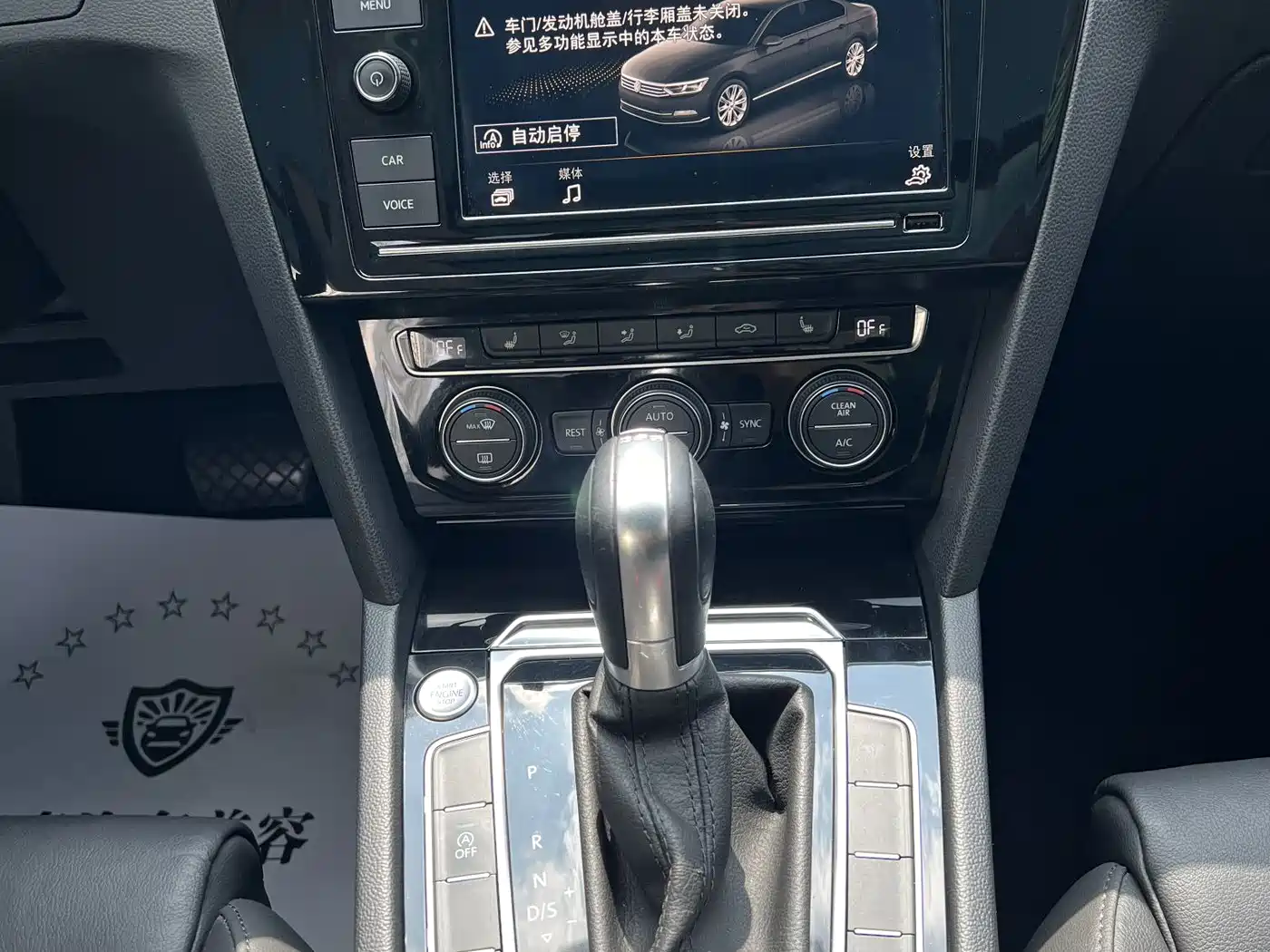 Volkswagen Magotan 2019 330TSI DSG Luxury Class China VI фото 32