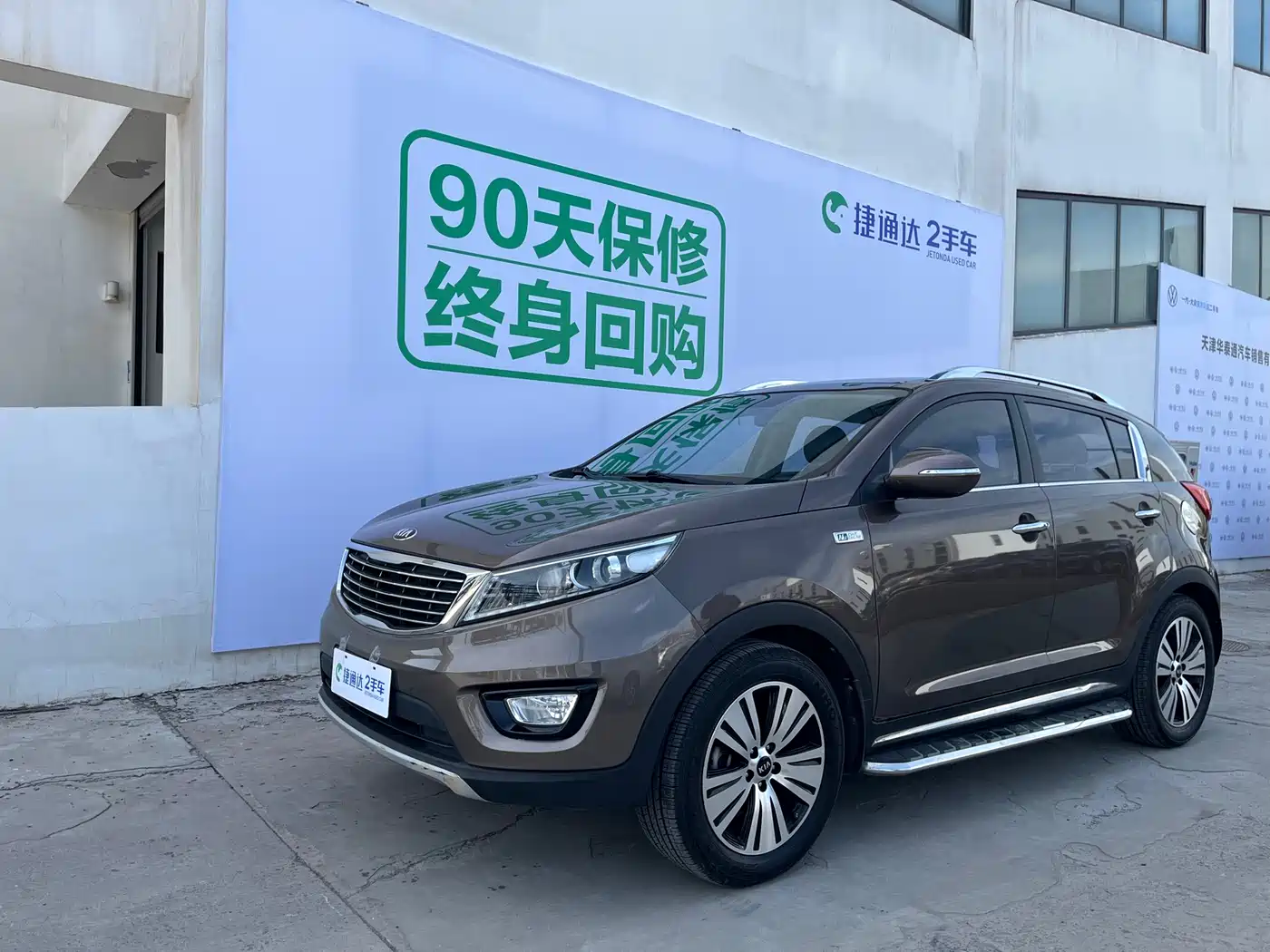 Kia Sportage 2016 2.0L Automatic 2WD DLX