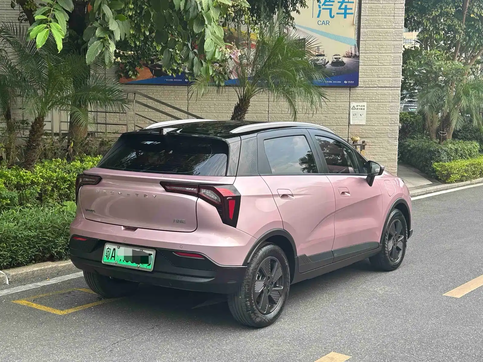 Photo 6 - Geely Geometry E Firefly