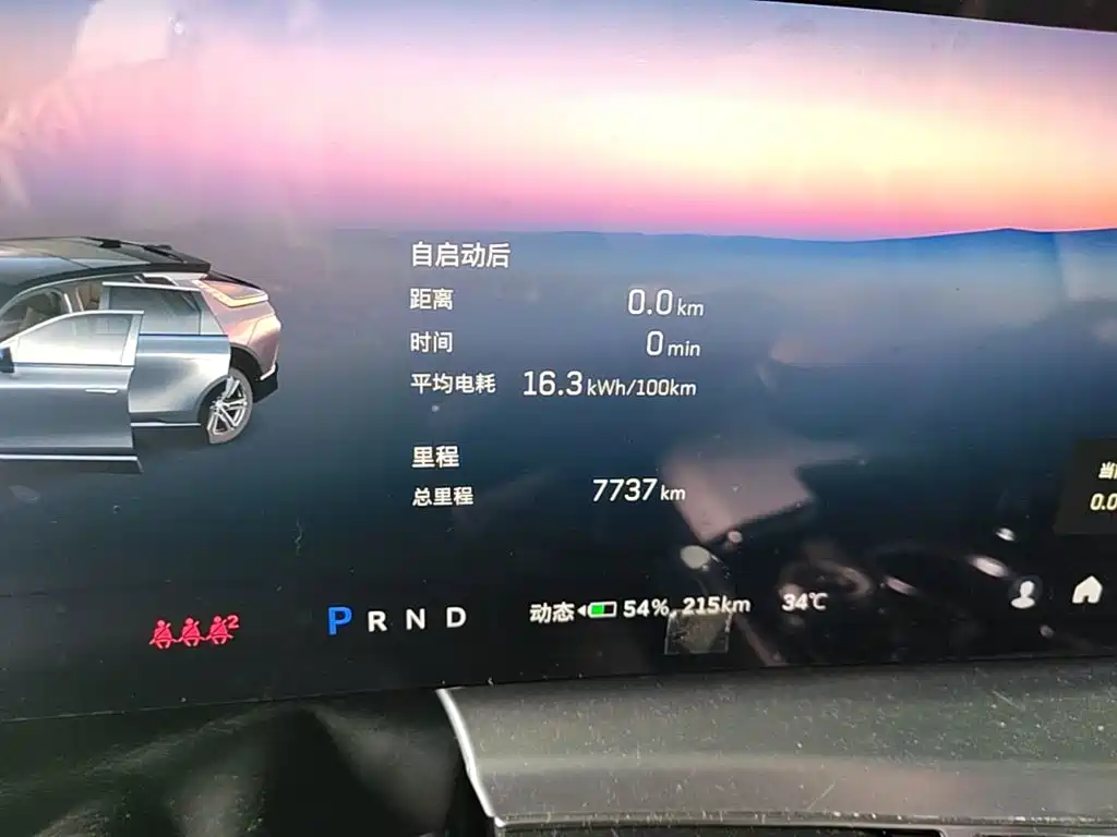Cadillac IQ Rui Ge 2026 2024 RWD Standard Range Luxury SUPER CRUISE