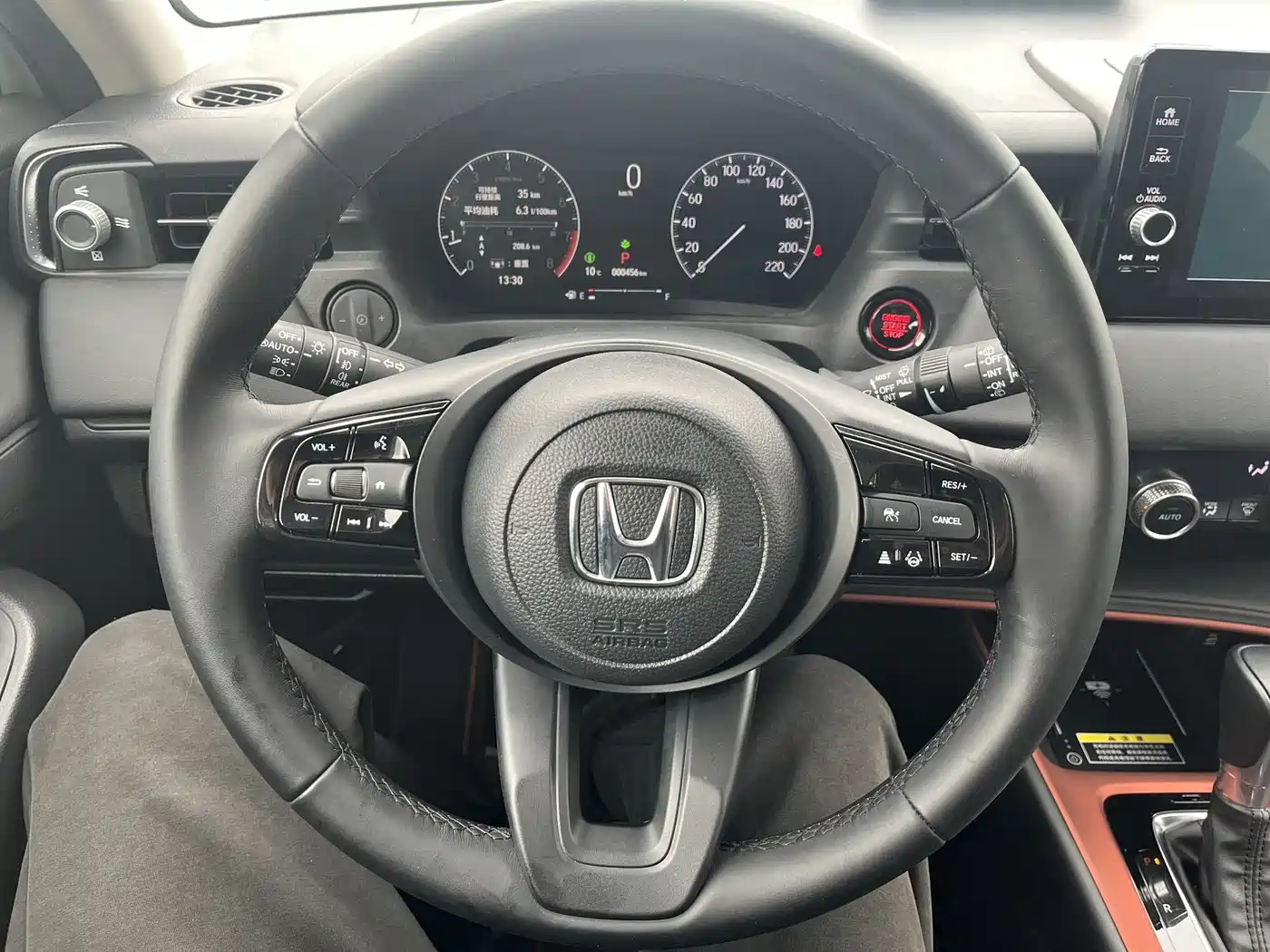 Honda Vezel 2026 2023 1.5L CVT Luxury Edition