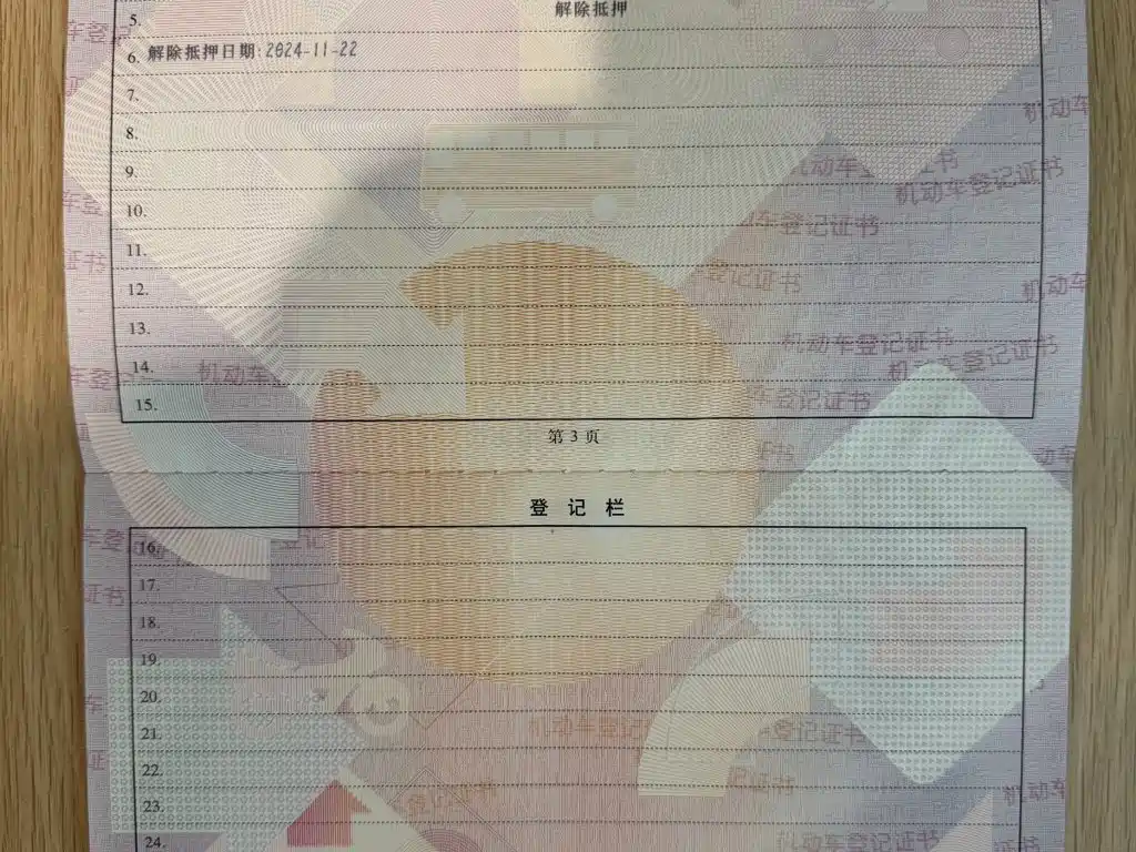 Nezha Auto Neta U 2023 2023 Neta U-II Challenge Edition 500 (LFP)