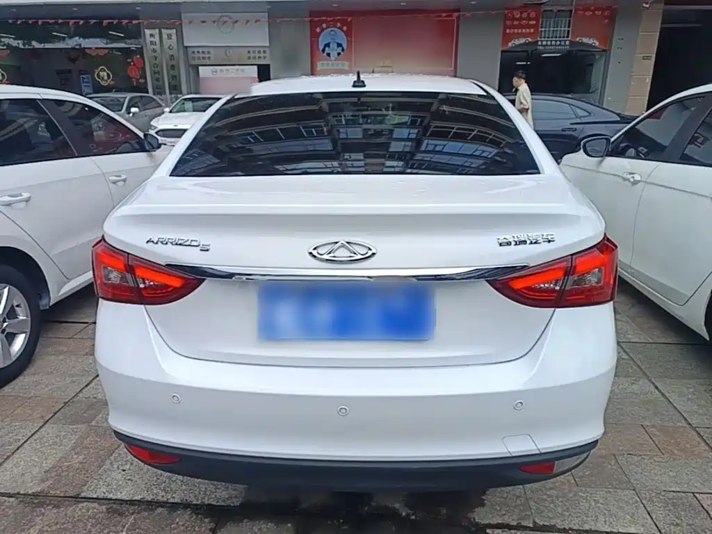 Chery Arrizo 5 2025 2025 Model Year Excellence Edition 1.5L CVT Trend