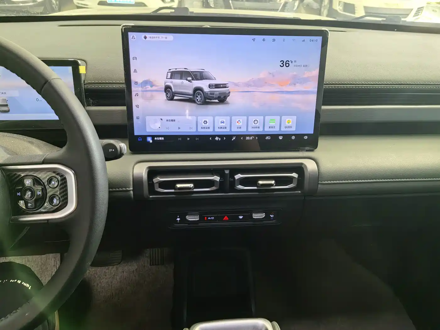 Baojun Yueye Plus 2025 2026 301km Flagship