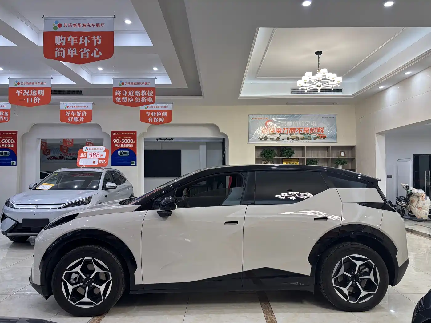 ZEEKR EXTREME KRYPTON X