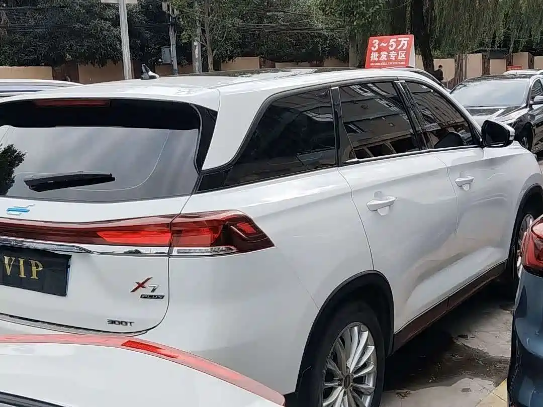 CHANGAN CHANGAN AUCHAN X7 PLUS