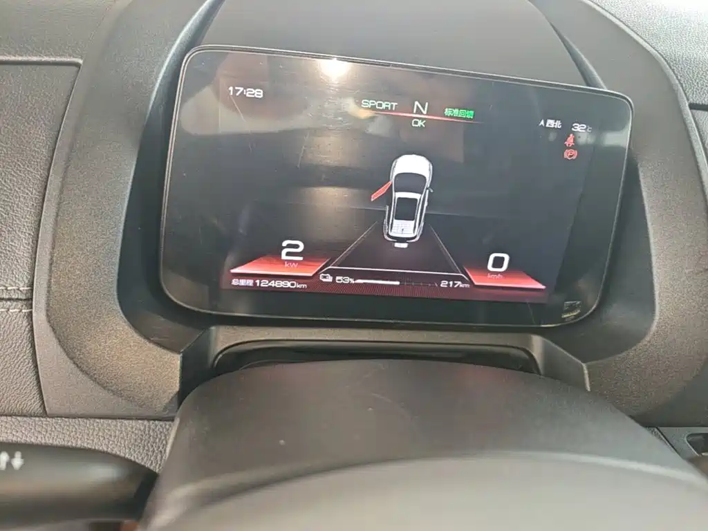BYD Yuan New Energy 2020 2019 EV535 High Energy Navigation Edition
