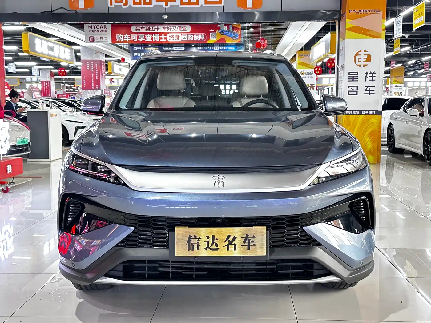 BYD Song Pro New Energy 2025 2nd Generation Smart Drive Edition DM-i 75KM Leading Type фото 2