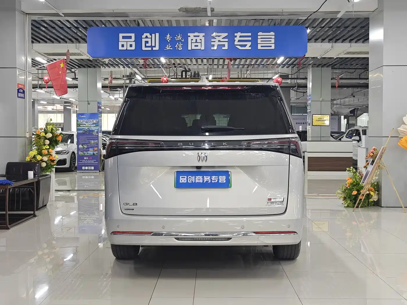 Buick GL8 New Energy 2025 Land Honor Premium Edition 7-Seater фото 8