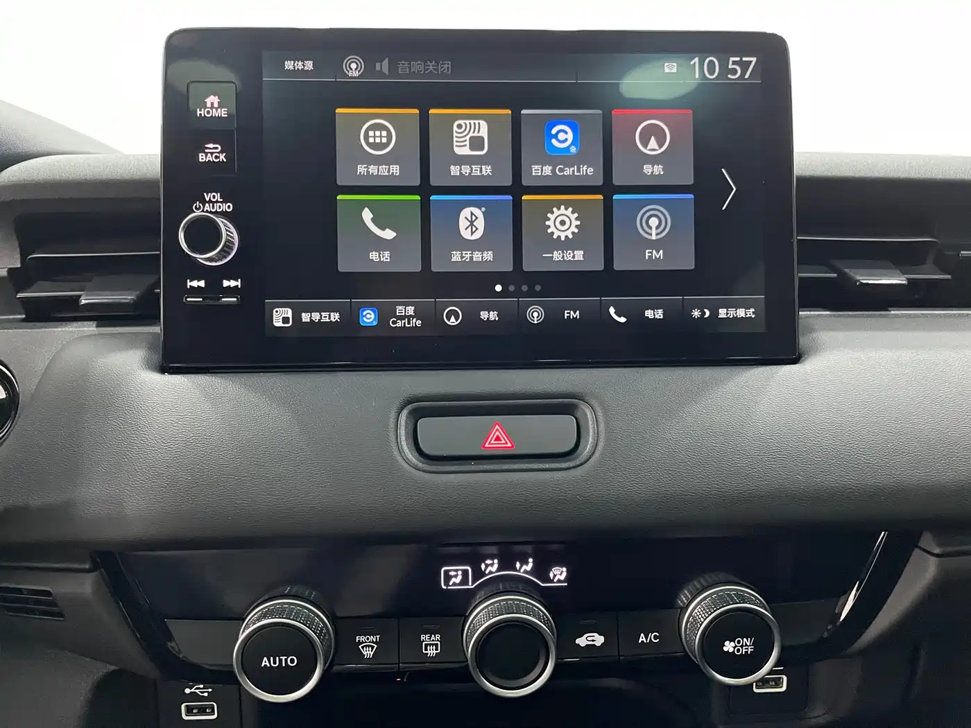 Honda Vezel 2024 2023 1.5L CVT Technology Edition
