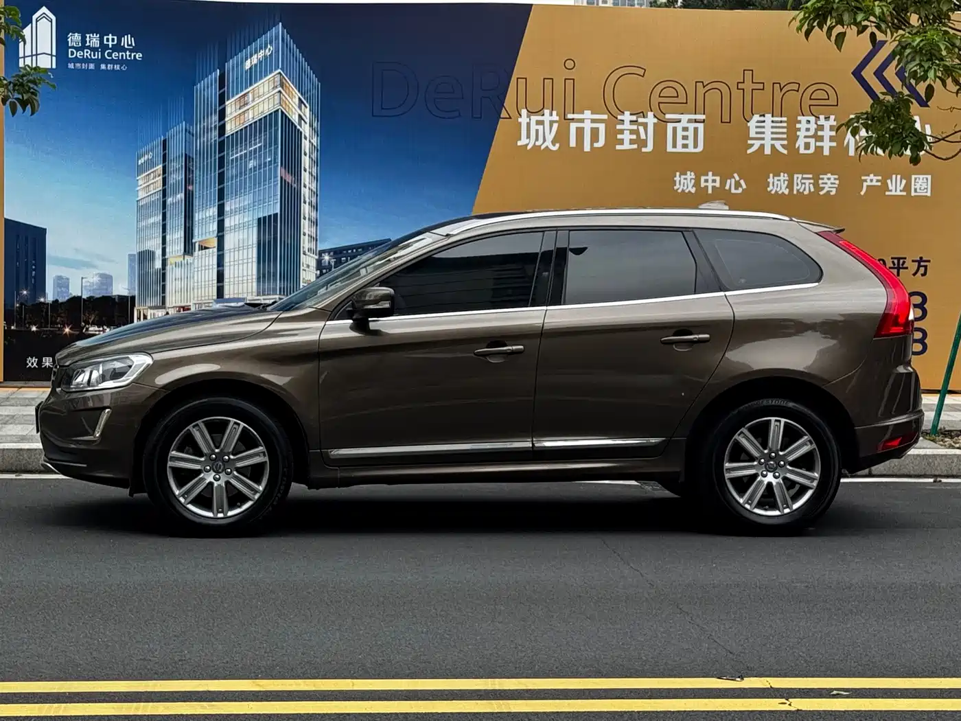 Volvo XC60 2015 2015 T5 AWD Smart Distance Edition