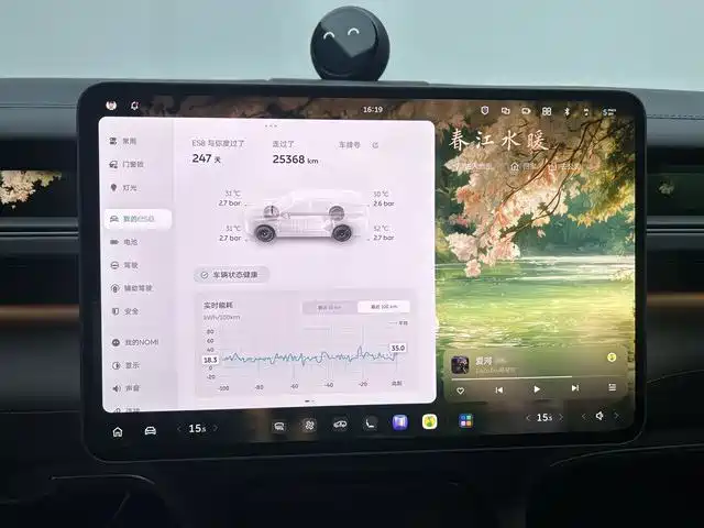 NIO ES8 2025 2025 Model 6-Seat Executive Luxury Edition