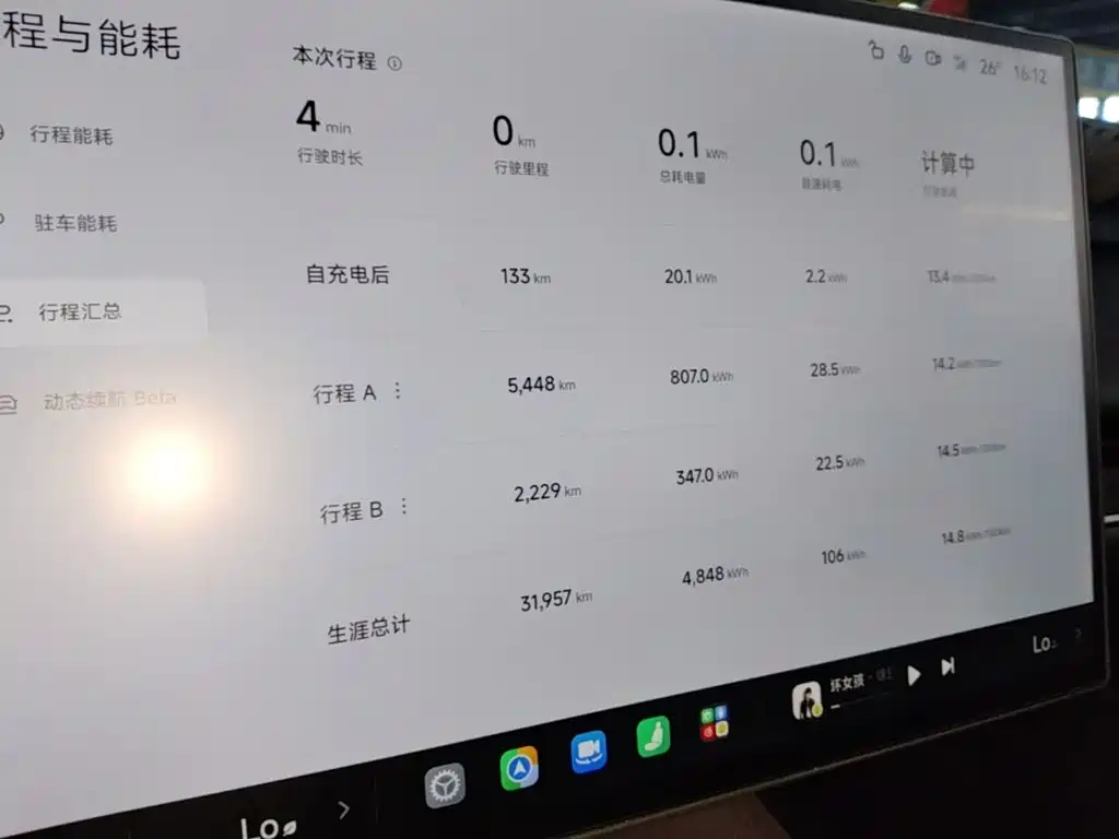 Xiaomi SU7 2024 2024 RWD Long Range Intelligent Driving Edition