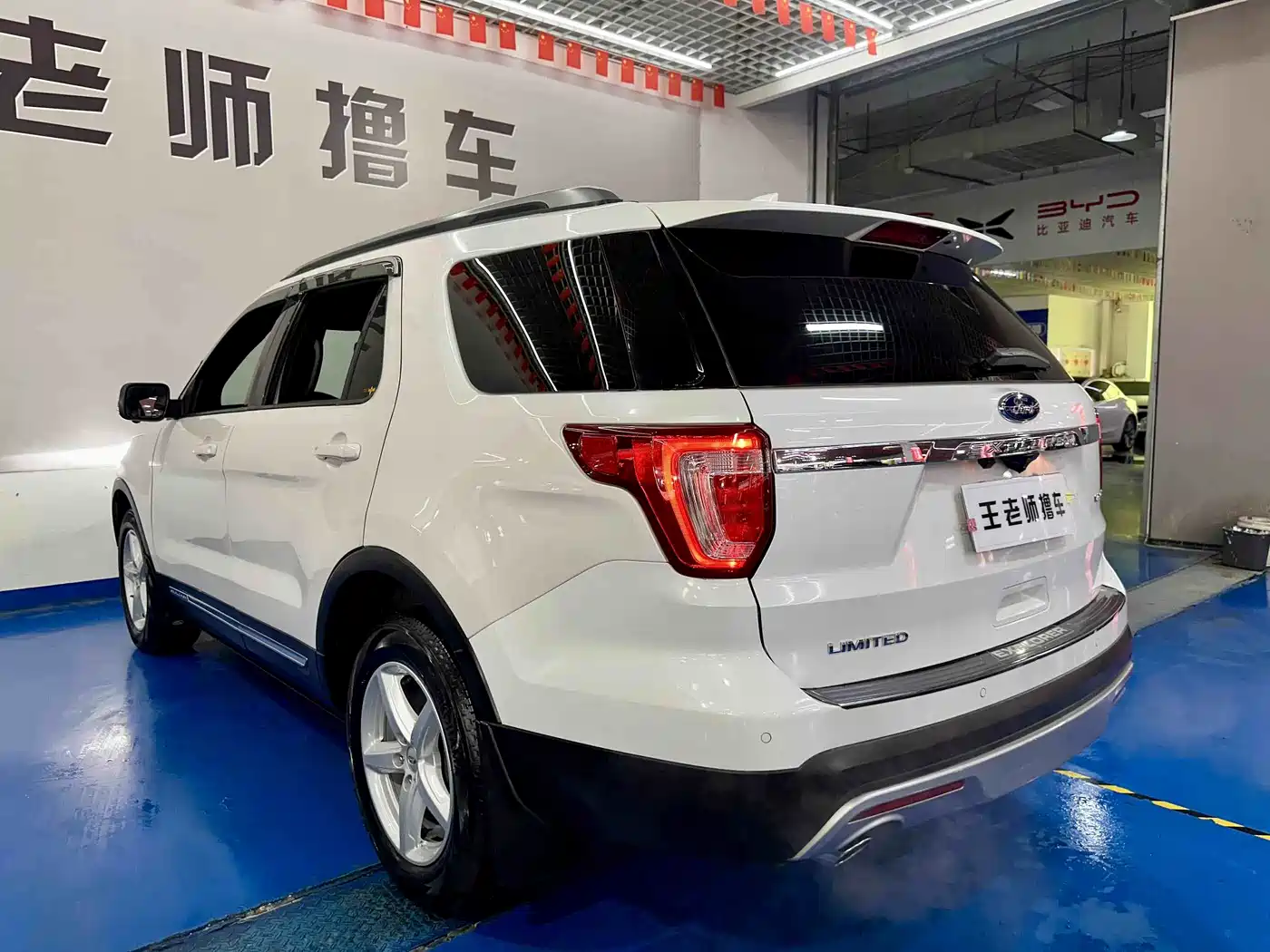 Ford Explorer (Import) 2018 2016 2.3T Trend Edition