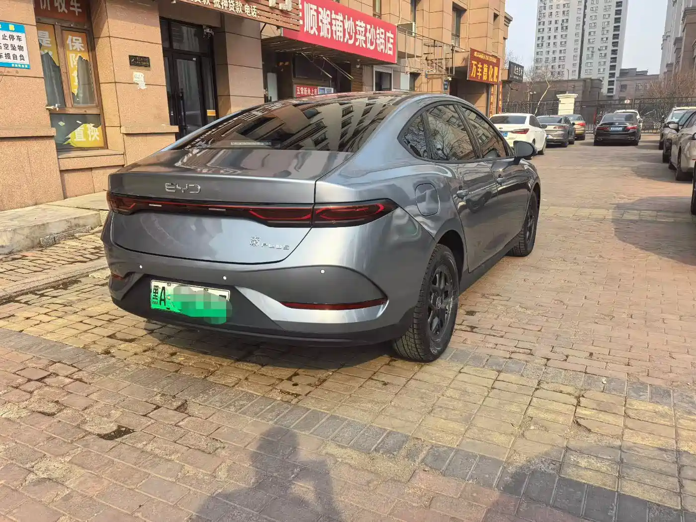 BYD QIN YUAN