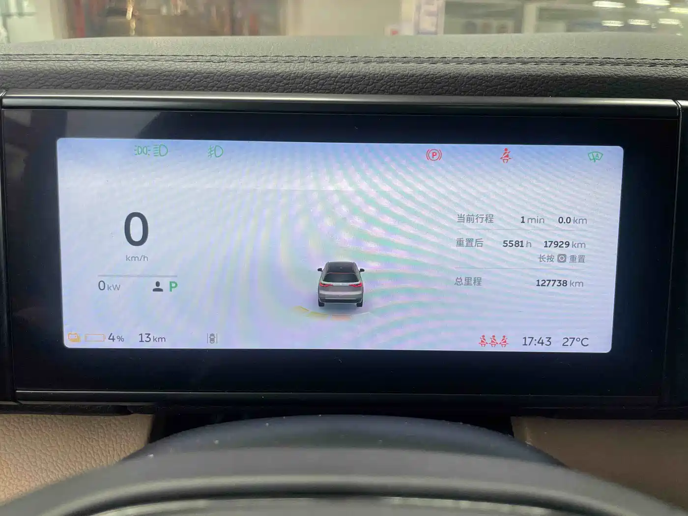 NIO ES8 2019 2018 355KM Base Model 7-Seater Version