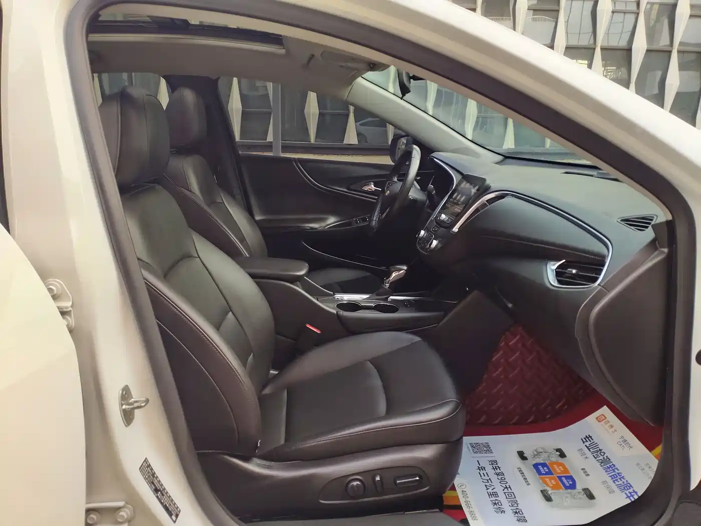 CHEVROLET MAI RUIBAO XL