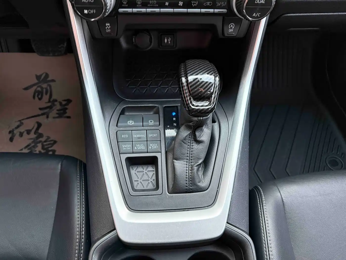 Toyota Wildlander 2021 2.0L CVT 4WD Luxury Edition фото 12