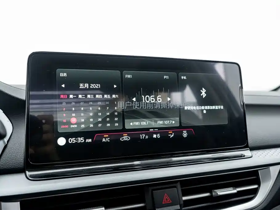 Kia K3 2024 1.5L CVT Comfort Premium Edition фото 20