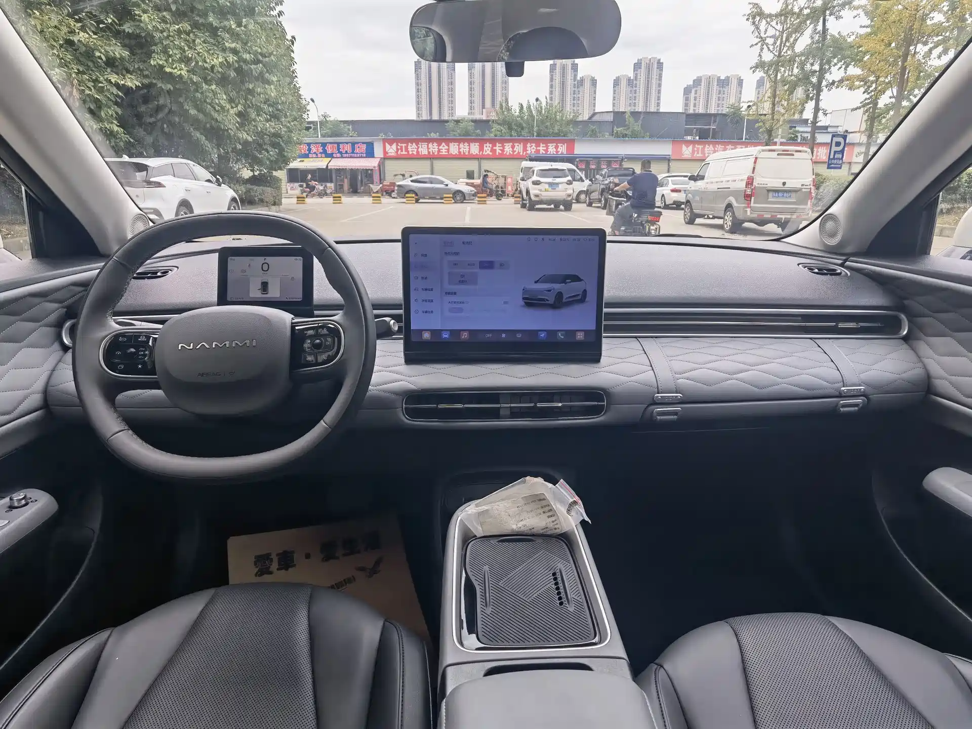 Photo 6 - Dongfeng Yipai Nano 01