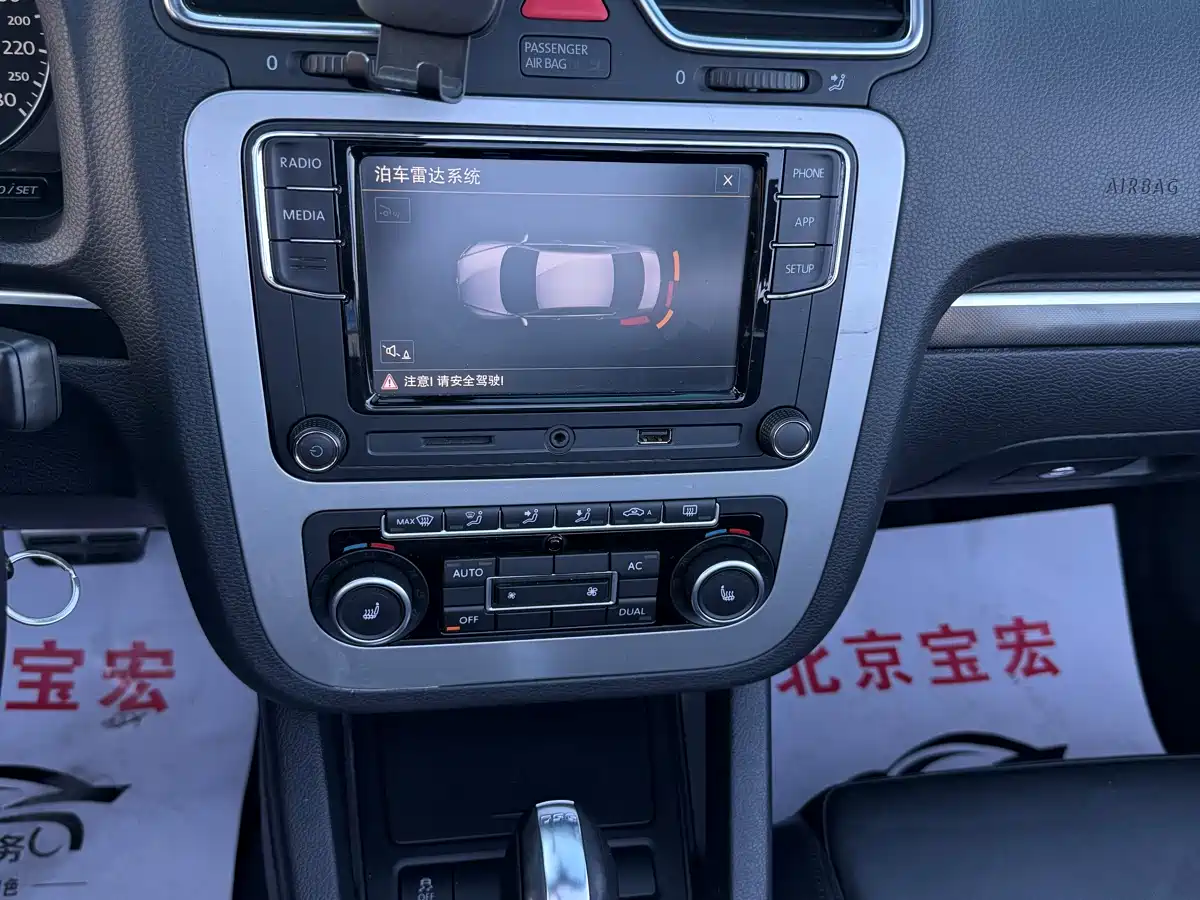 Volkswagen Eos 2014 2011 Model 2.0TSI