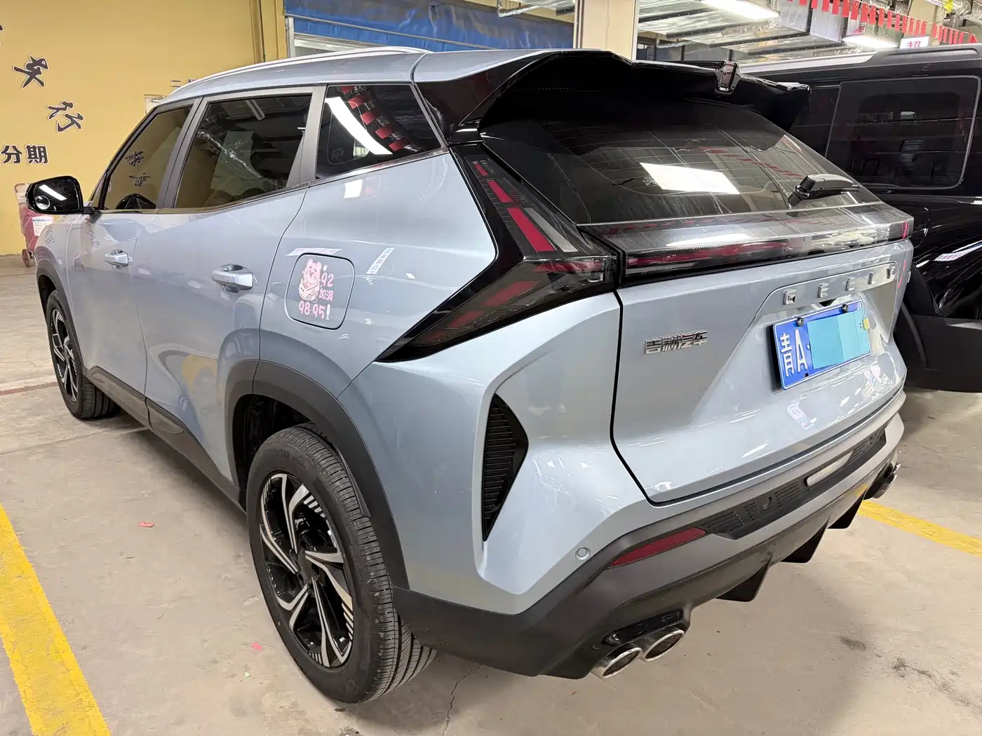 GEELY AUTOMOBILE BOYUE