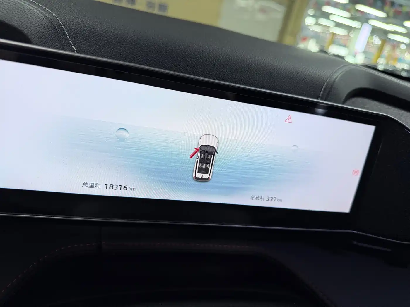 GEELY AUTOMOBILE BOYUE