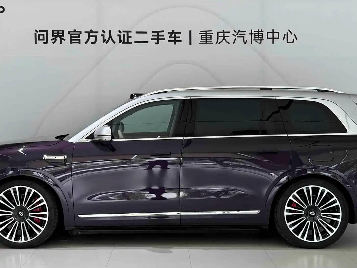 Aito M9 2026 2025 Pure Electric Ultra 100kWh 5-Seater
