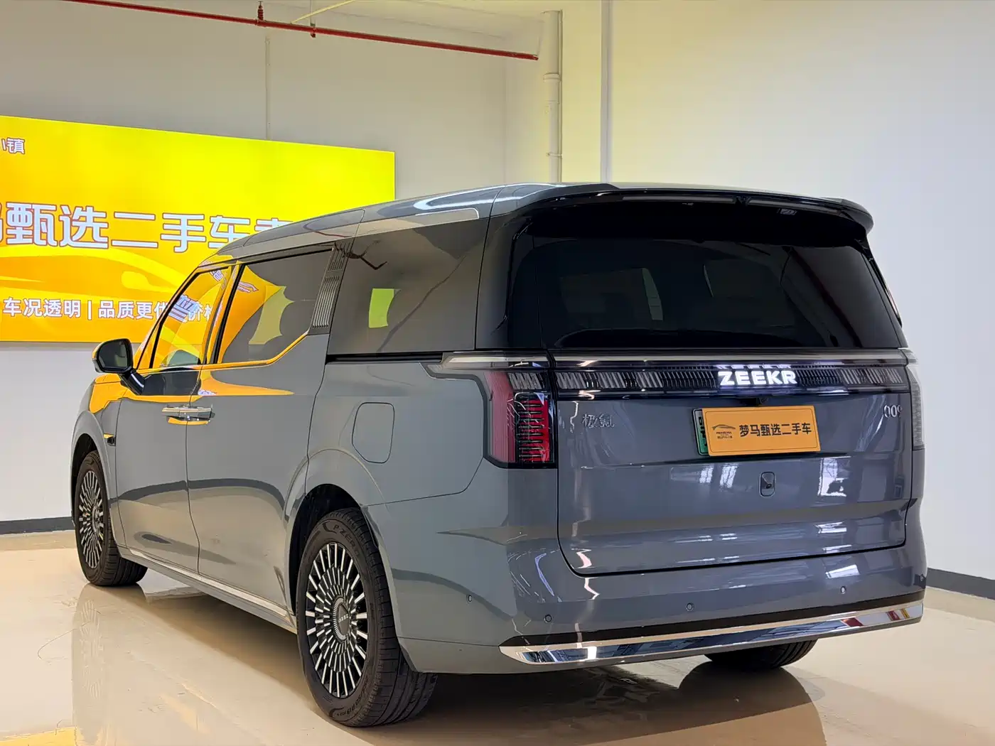 ZEEKR EXTREME KRYPTON 009