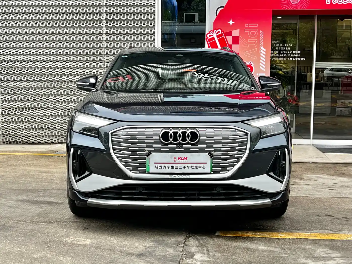 AUDI Q4 E TRON