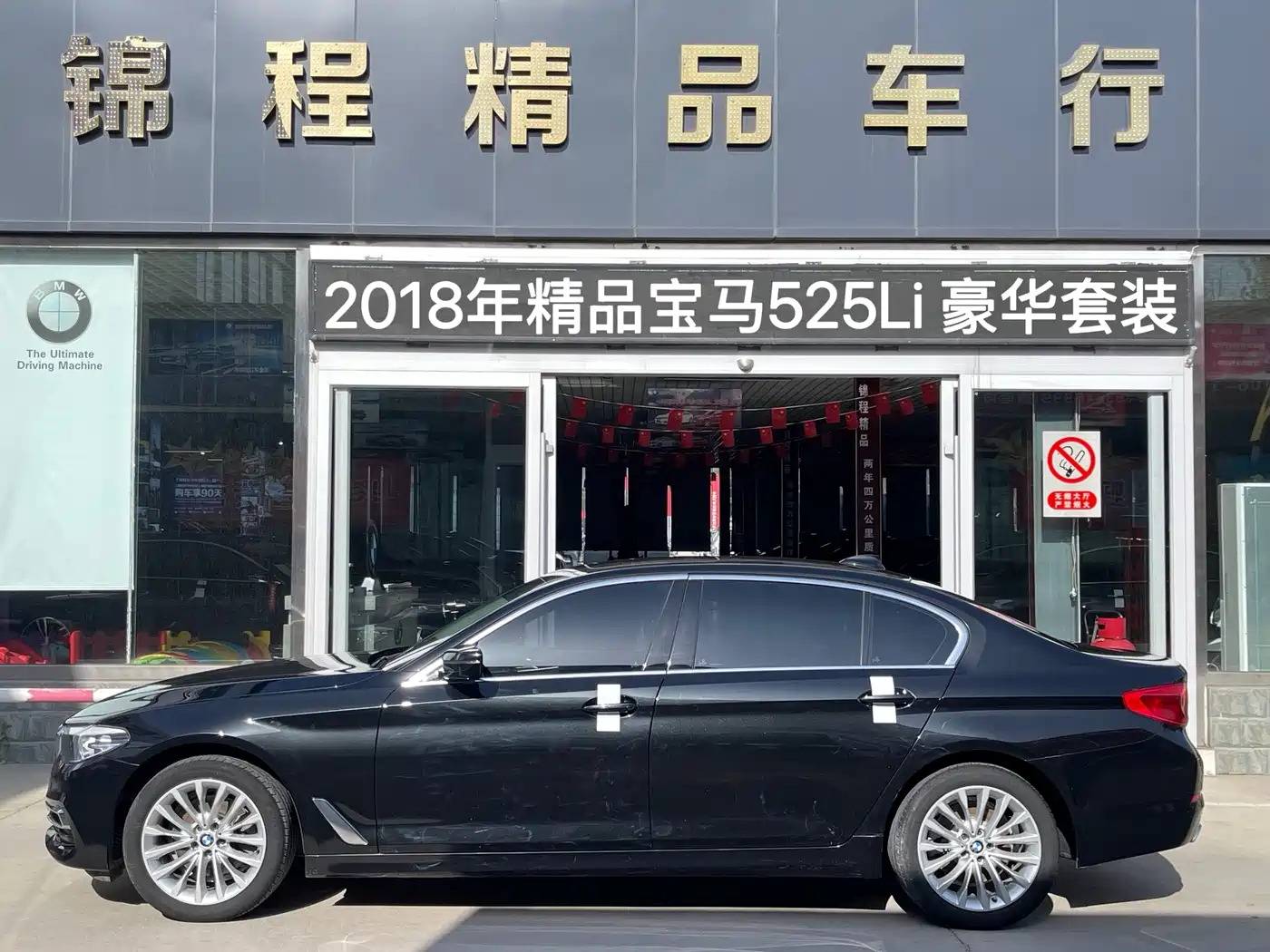 BMW 5 Series 2018 525Li Luxury Package фото 5