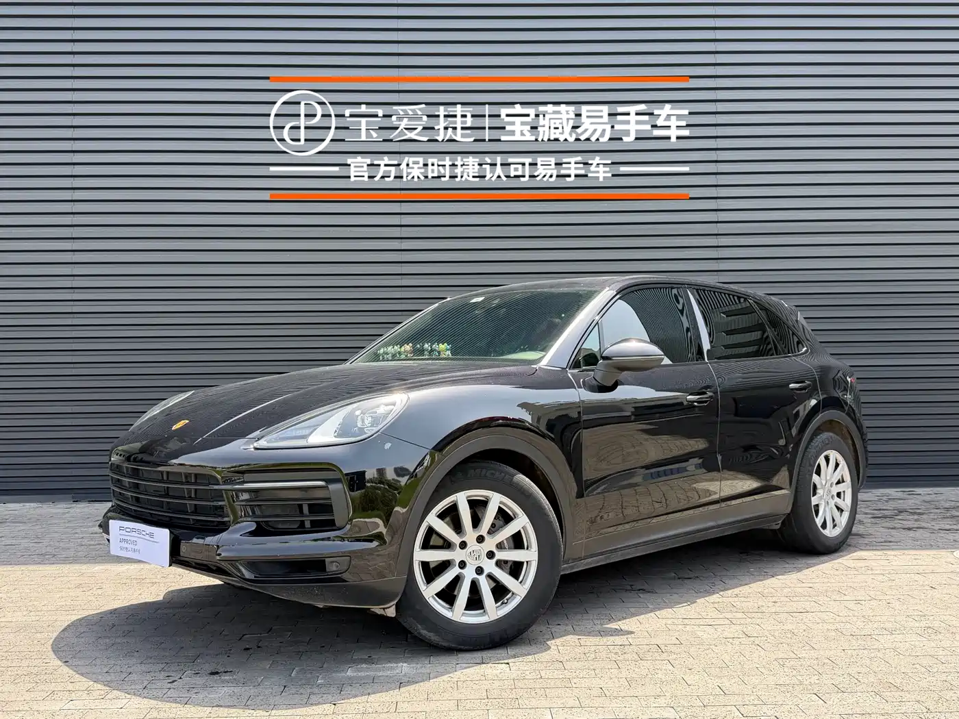 Porsche Cayenne 2019 Cayenne 3.0T