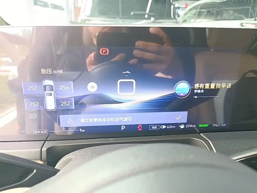 Buick GL8 New Energy 2025 Land Honor Premium Edition 7-Seater фото 12