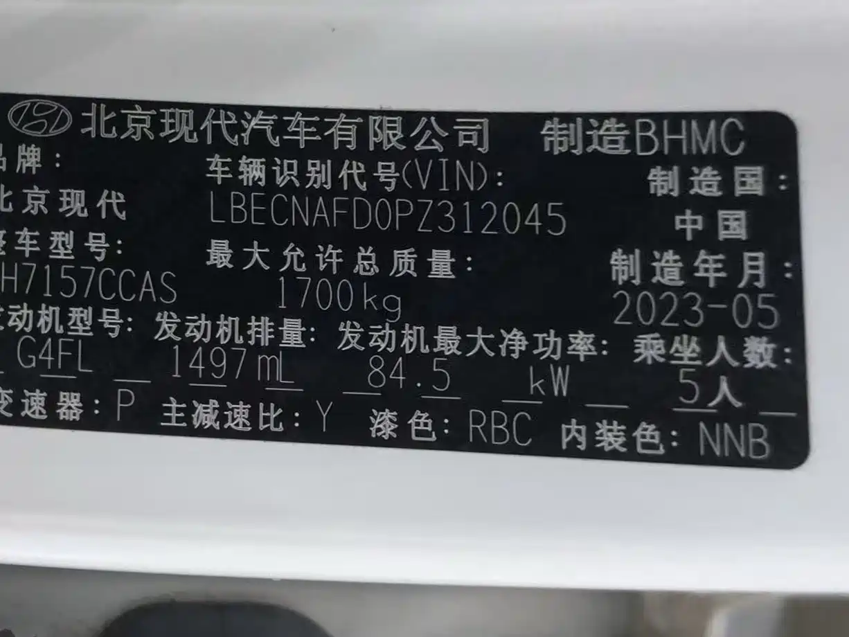 Hyundai Elantra 2022 1.5L CVT GLX Elite Edition фото 8