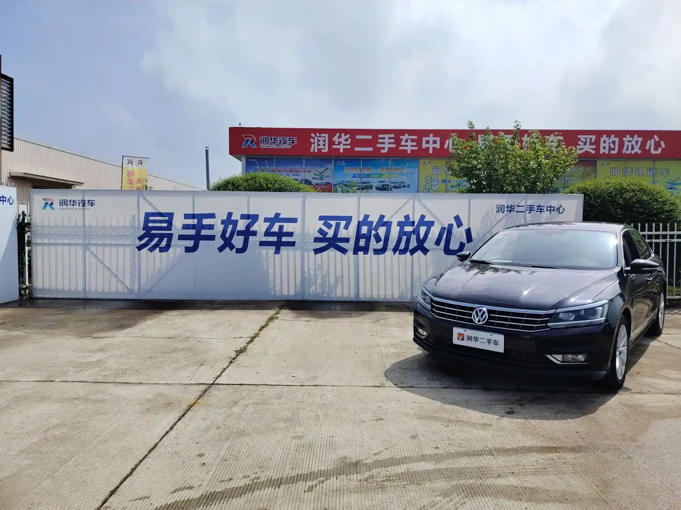 Volkswagen Passat 2017 330TSI DSG Prestige