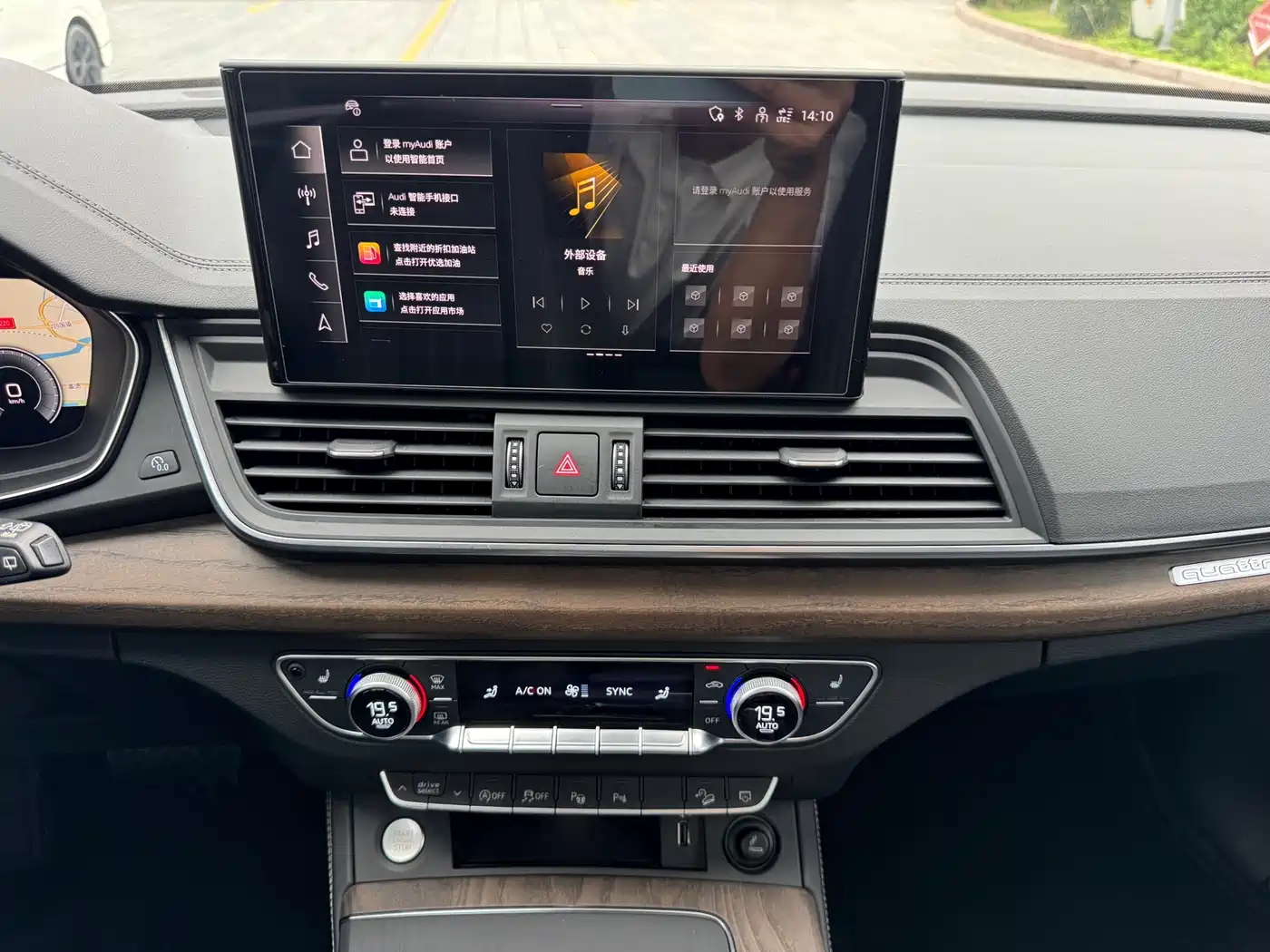 Audi Q5L 2022 Facelift 40T Luxury Elegance фото 18