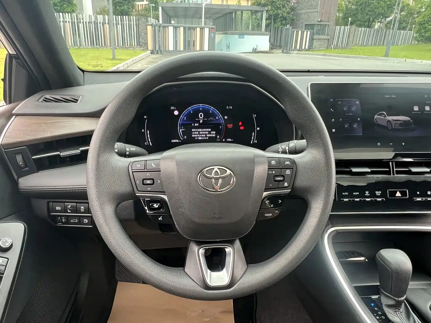 Toyota Avalon 2025 2024 Model 2.0L Progressive Edition
