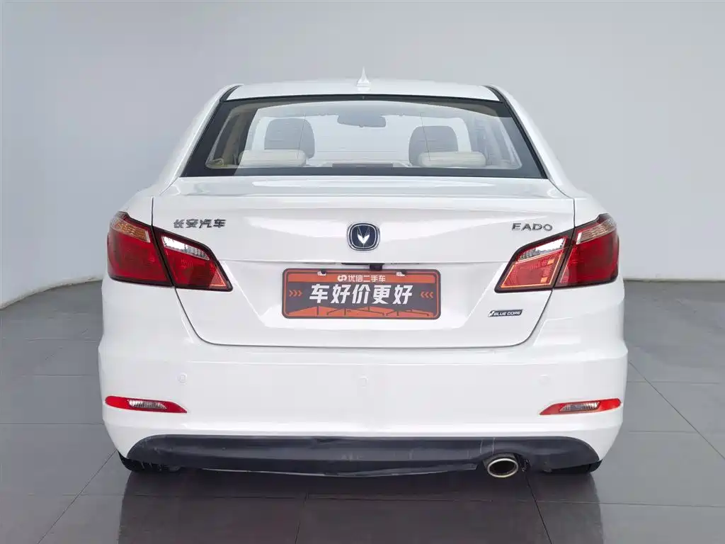 CHANGAN YIDONG