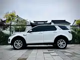 Photo 7 - Land Rover Discovery Sport