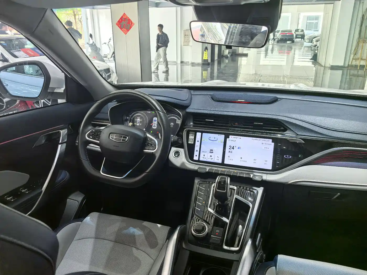 GEELY AUTOMOBILE BOYUE