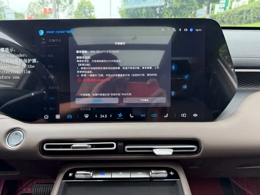 Changan CS55 PLUS 2025 2026 Model 4th Gen New Blue Whale 1.5T Celestial Premium