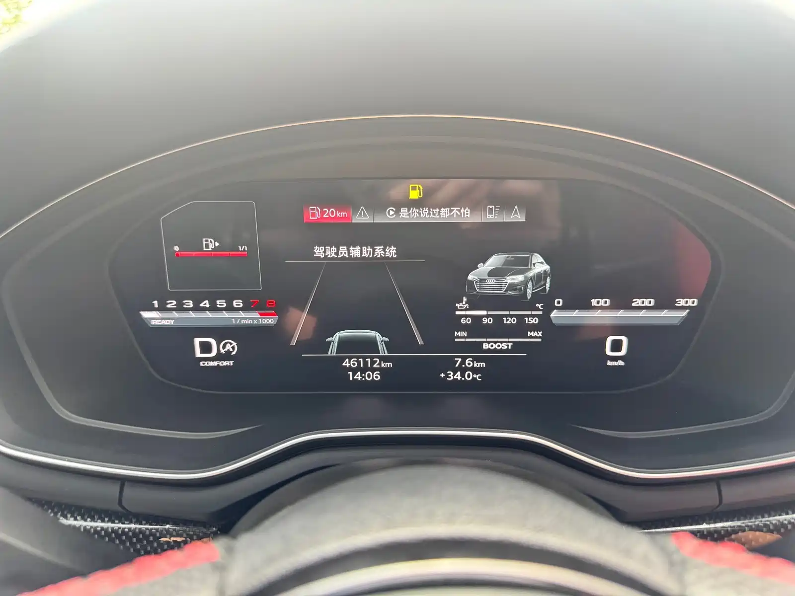 Photo 12 - Audi S4
