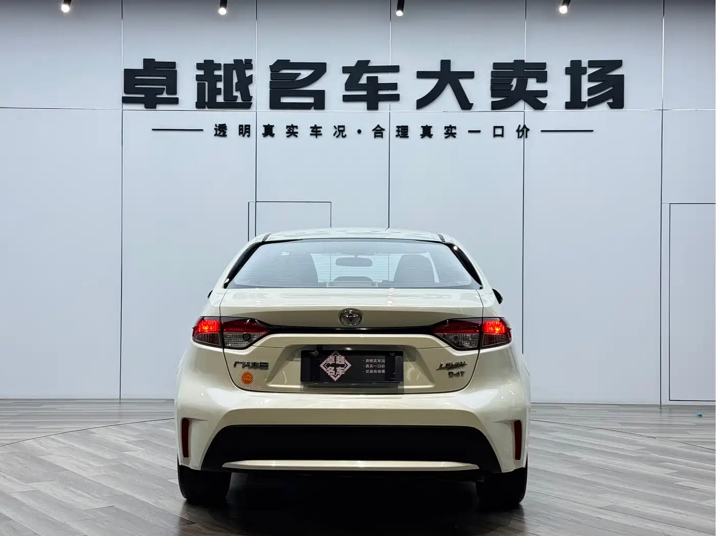 Toyota Levin 2019 185T CVT Progressive Edition China V фото 6