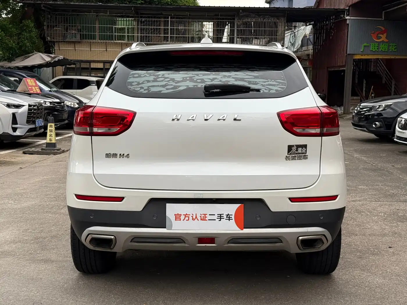 Haval H4 2018 2018 Red Label 1.5GDIT DCT Trend Edition