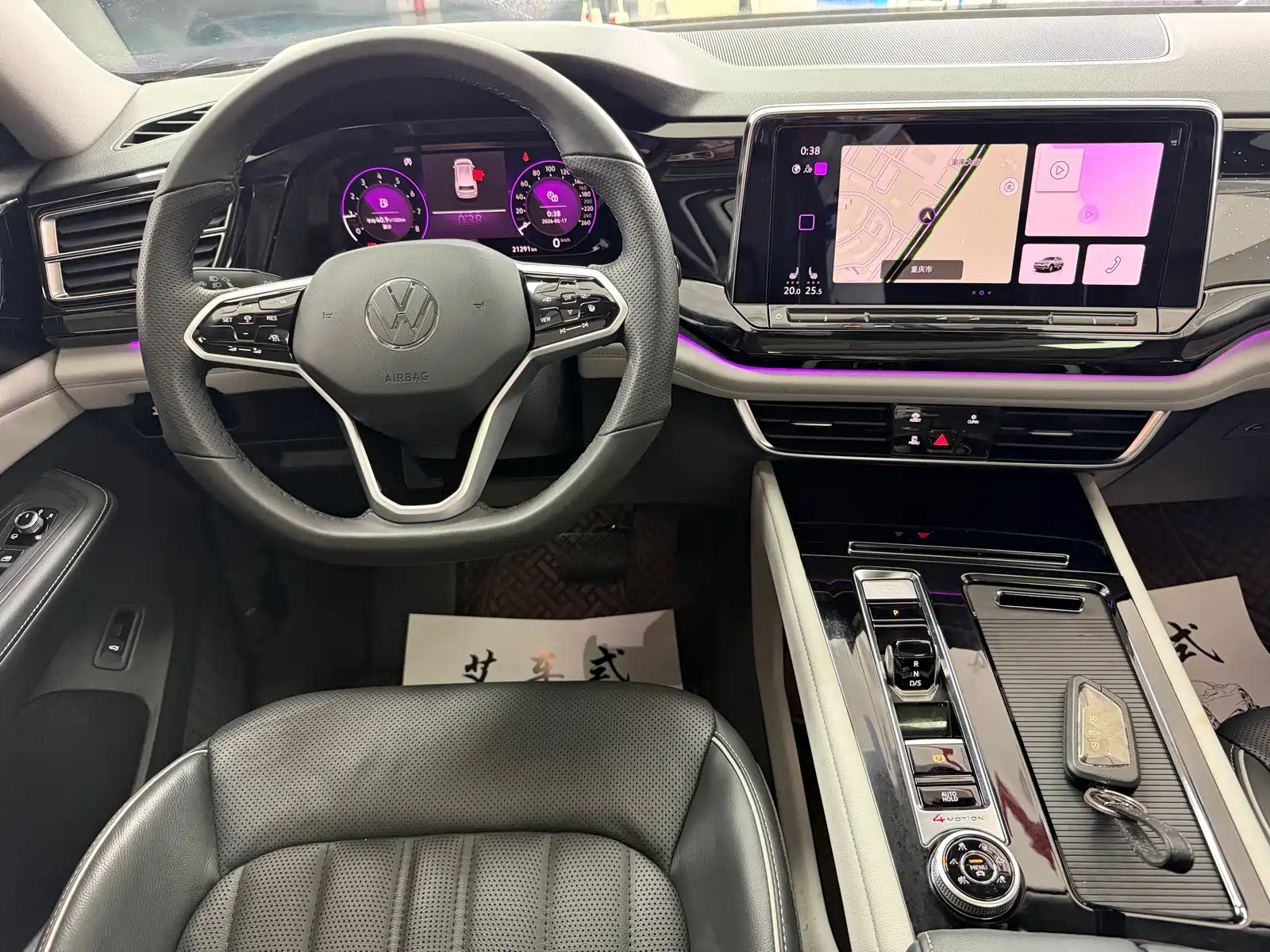 Фото 8 - Volkswagen Teramont