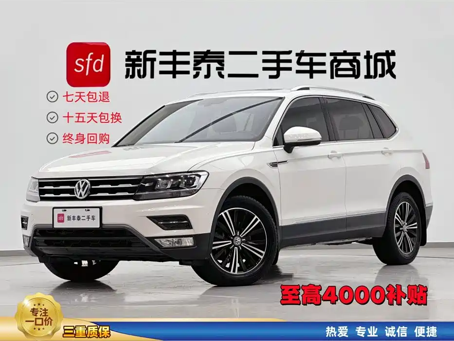 Volkswagen Tiguan L 2019 Facelift 330TSI Auto 2WD Panorama Comfort China VI