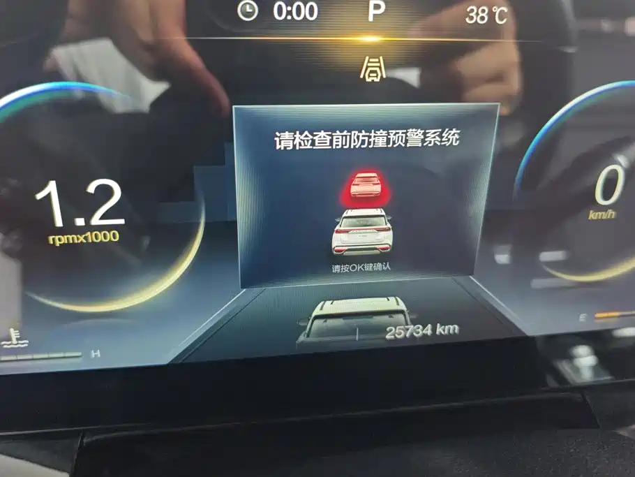 Besturn Bestune T99 2024 2023 2.0T Automatic Premium (6AT)