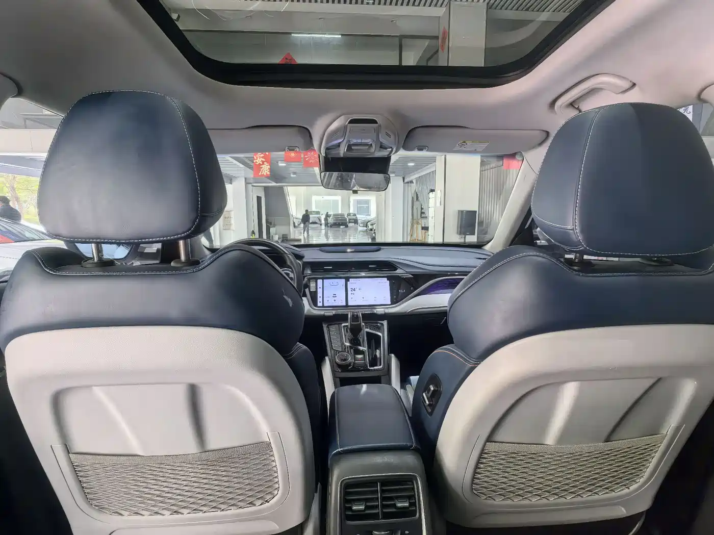 GEELY AUTOMOBILE BOYUE