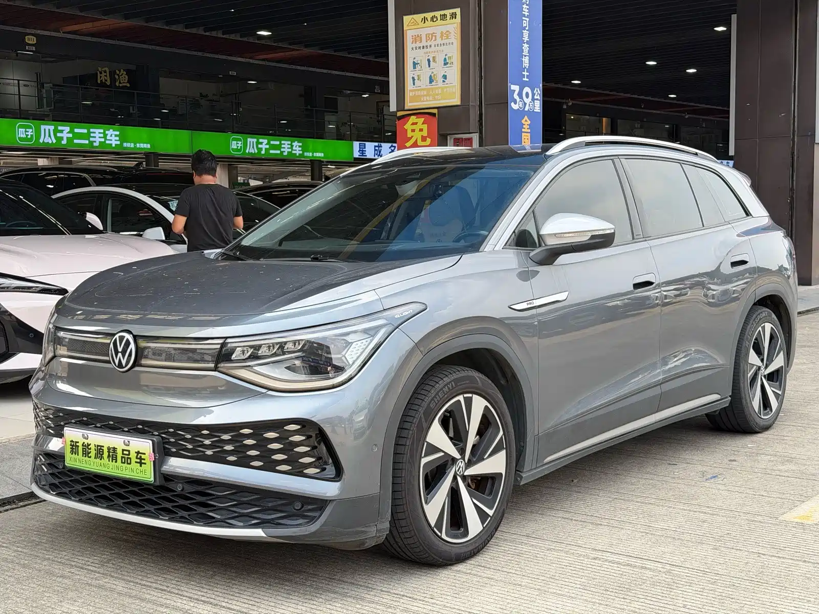 Фото 1 - Volkswagen ID.6 X