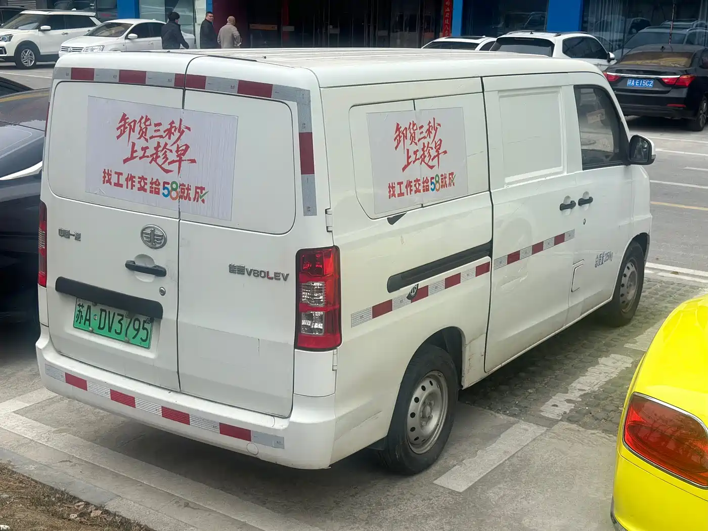 FAW JIABAO V80 NEW ENERGY